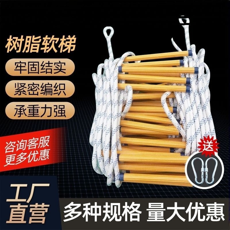 Tangga lunak, tangga tali, tan - Fire Escape Ladder ulasan dan harga